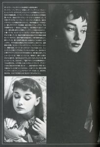 「IN VOGUE ヴォーグの60年 / 著：ジョージナ・ハウエル」画像3