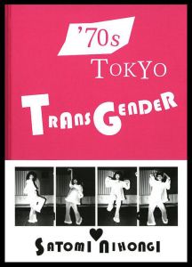 '70s Tokyo TRANSGENDERのサムネール