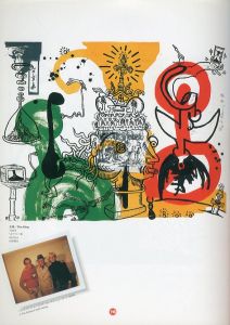 「キース・ヘリング展　KEITH HARING / キース・ヘリング　監修：福のり子」画像1