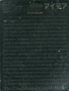アイデア　2006.5  [ グラフィックデザインはいかにして可能か ] 通巻316号のサムネール