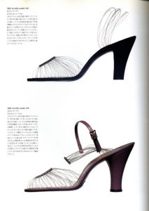 「サルヴァトーレ・フェラガモの華麗なる靴 / 著：ステファニア・リッチ」画像2