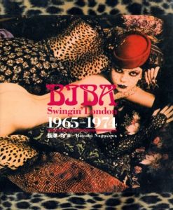 BIBA Swingin London 1965-1974 / 長澤均