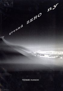 ground ZERO ny／加納典明（ground ZERO ny／Tenmei Kanoh)のサムネール