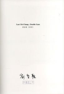 「Double Gaze / Author: Lau Chi-Chung」画像1