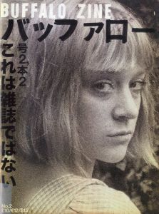 BUFFALO ZINE NO.2 (Vol.1,Vol.2)