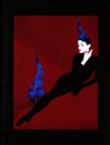 「BERLIN A PARIS / Author: Serge Lutens」画像1