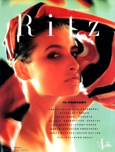 The Superior Ritz Spring / Summer 1992 No.4／ディレクター：藤本やすし 林文浩（The Superior Ritz Spring / Summer 1992 No.4／Directer: Yasushi Fujimoto Fumihiro Hayashi)のサムネール