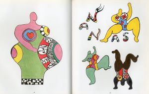 「Niki de Saint Phalle Bilder - Figuren - Phantastische Gaerten / Niki de Saint Phalle 」画像3