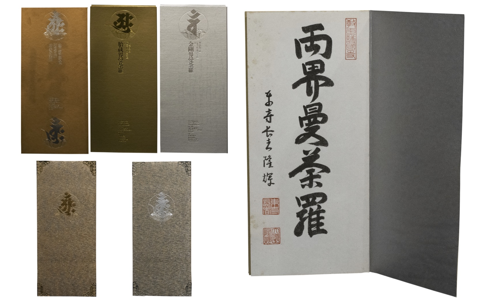 直売正規品 真言密教の教学 金山穆韶 臨川書店 | polisa-click.co.il