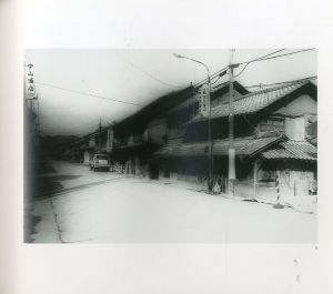 「水の夢 / 森山大道」画像3