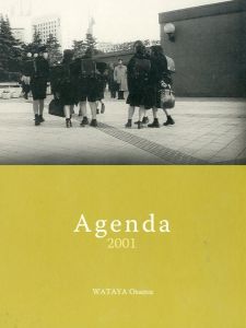 アジェンダ 2001／綿谷修（Agenda 2001／Osamu Wataya)のサムネール