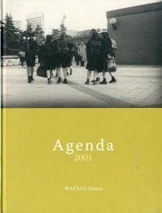 アジェンダ 2001／綿谷修（Agenda 2001／Osamu Wataya)のサムネール