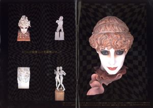 「Inoui No.8 Collection by Serge Lutens / 編：セルジュ・リュタンス」画像2