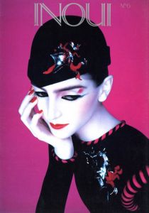 Inoui No.6 配色遊戯 Collection by Serge Lutens／編：セルジュ・リュタンス（Inoui No.6 Haishoku-Yugi Collection  by Serge Lutens／Edit: Serge Lutens)のサムネール