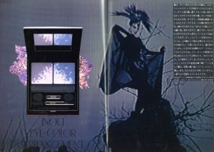 「Inoui No.5 夢見心地 Collection by Serge Lutens / 編：セルジュ・リュタンス」画像1