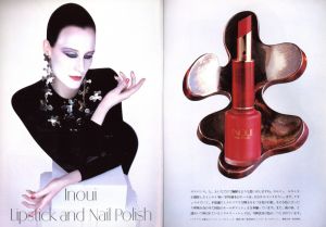 「Inoui No.3 Suspense Colors by Serge Lutens / 編：セルジュ・リュタンス」画像1