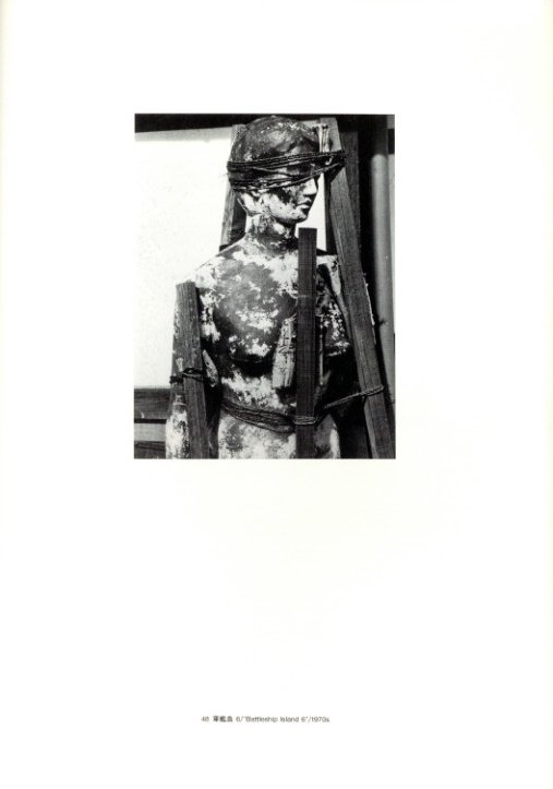 安部公房写真展 / 写真：安部公房 | 小宮山書店 KOMIYAMA TOKYO
