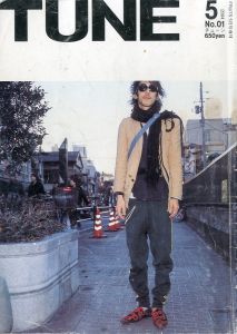 TUNE  No.01　5月号  2004年のサムネール