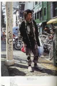 「TUNE  No.01　5月号  2004年 / 編：青木正一」画像2