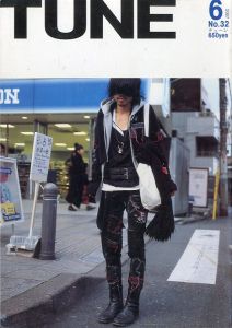 TUNE  No.32　6月号  2007年／編：青木正一（TUNE  No.32　June issue  2007.／Edit: Shouichi Aoki)のサムネール