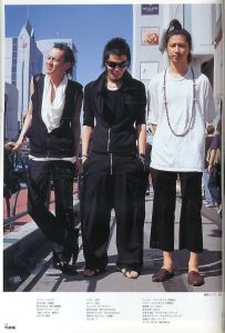 「TUNE  No.22　8月号  2006年 / 編：青木正一」画像3