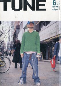 TUNE  No.08　6月号  2005年のサムネール