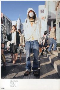 「TUNE  No.08　6月号  2005年 / 編：青木正一」画像2