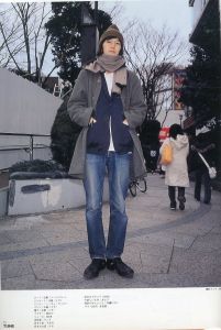 「TUNE  No.08　6月号  2005年 / 編：青木正一」画像4