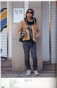 「TUNE  No.17　3月号  2006年 / 編：青木正一」画像2