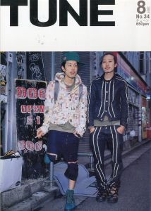 TUNE  No.34　8月号  2007年のサムネール