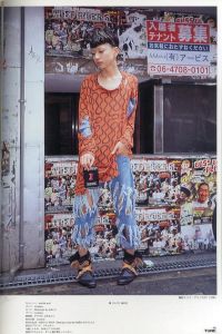 「TUNE  No.24　10月号  2006年 / 編：青木正一」画像2