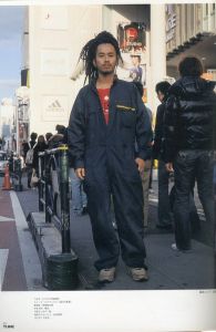 「TUNE  No.16　2月号  2006年 / 編：青木正一」画像3