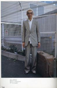 「TUNE  No.06　3月号  2005年 / 編：青木正一」画像2