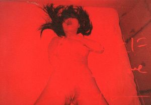 焦がれ死に / 殿村任香