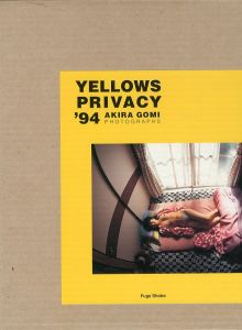 YELLOWS PRIVACY'94／五味彬（YELLOWS PRIVACY'94／Akira Gomi)のサムネール