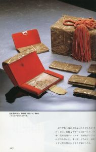 「モダン化粧史 粧いの80年 / 編：ポーラ文化研究所」画像2