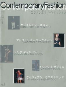 コンテンポラリーファッション　No.1　10月号のサムネール