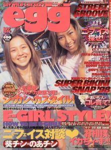 egg (エッグ)　Volume.25　1998年7月号　E.Girl Style!のサムネール