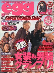 egg (エッグ)　Volume.19　1998年1月号　Super Fashion Snap!のサムネール