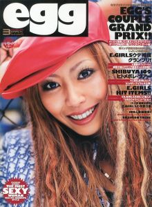 egg (エッグ)　Volume.77　2003年3月号　Egg's Couple Grand Prix!! / 発行人：中川一晃　編：中川滉一 他