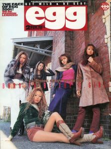 egg (エッグ)　Volume.52　2001年2月号　Born to be the E.Girl!のサムネール
