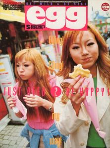 egg (エッグ)　Volume.55　2001年5月号　Just Need 2 be Happy!のサムネール
