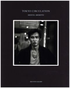 TOKYO CIRCULATIONのサムネール