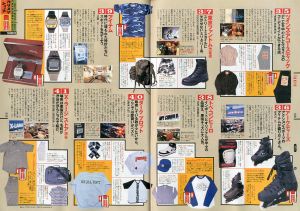 「リラックス 13th Issue 1997/5 / 編：岡本仁」画像2