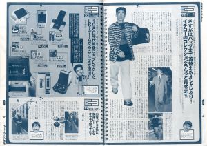 「リラックス 10th Issue 1997/2 / 編：岡本仁」画像1