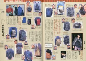 「リラックス 10th Issue 1997/2 / 編：岡本仁」画像2