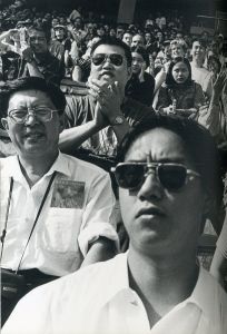 「香港　Hong Kong  1995-1997 / 山内道雄」画像1
