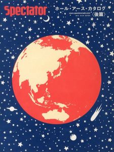 スペクテイター　No.30　「ホール・アース・カタログ〈後篇〉」のサムネール