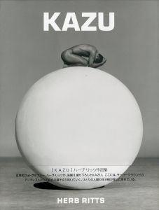 KAZU / ハーブ・リッツ　三浦知良