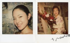 荒木経惟 ポラロイド 2枚セット No.3／荒木経惟（Nobuyoshi Araki Polaroid 2Set No.3／Nobuyoshi Araki)のサムネール